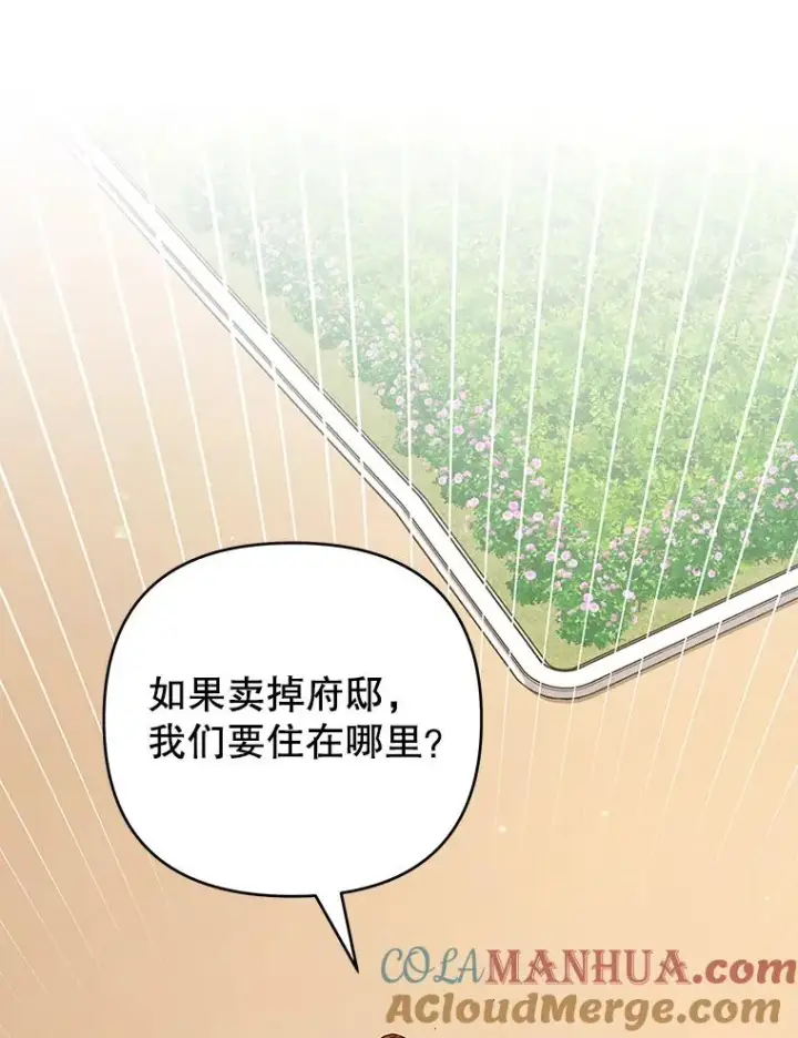 《为了帮助你理解》150.妇唱夫随图89