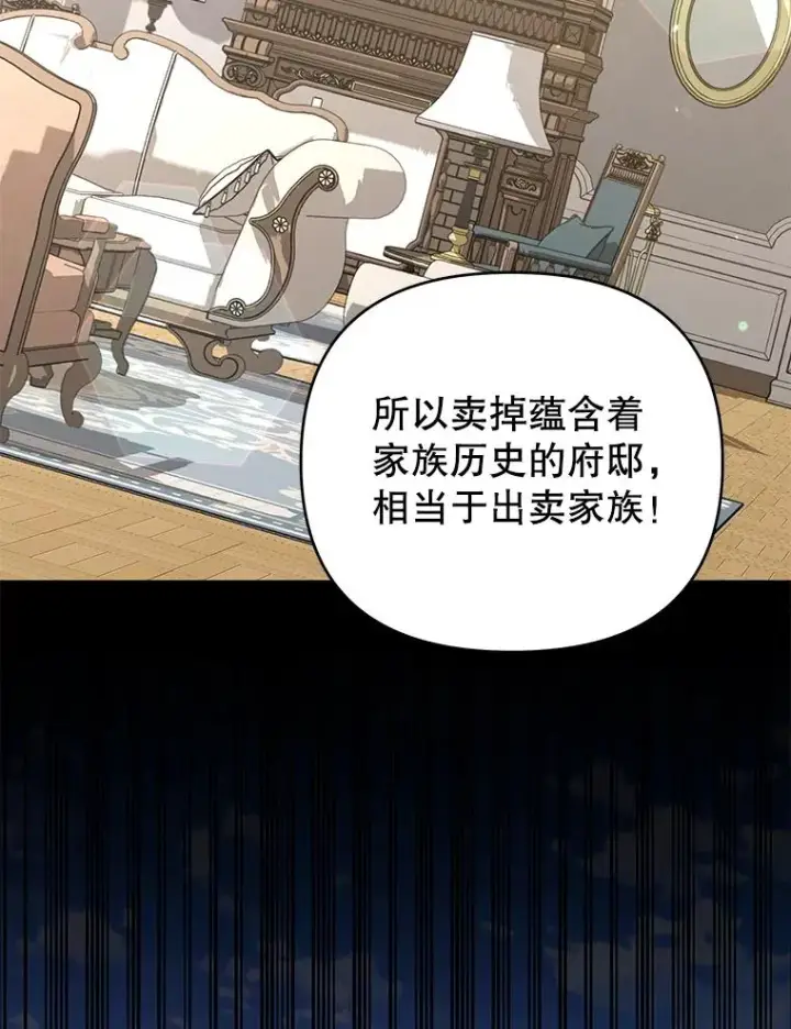 《为了帮助你理解》150.妇唱夫随图92