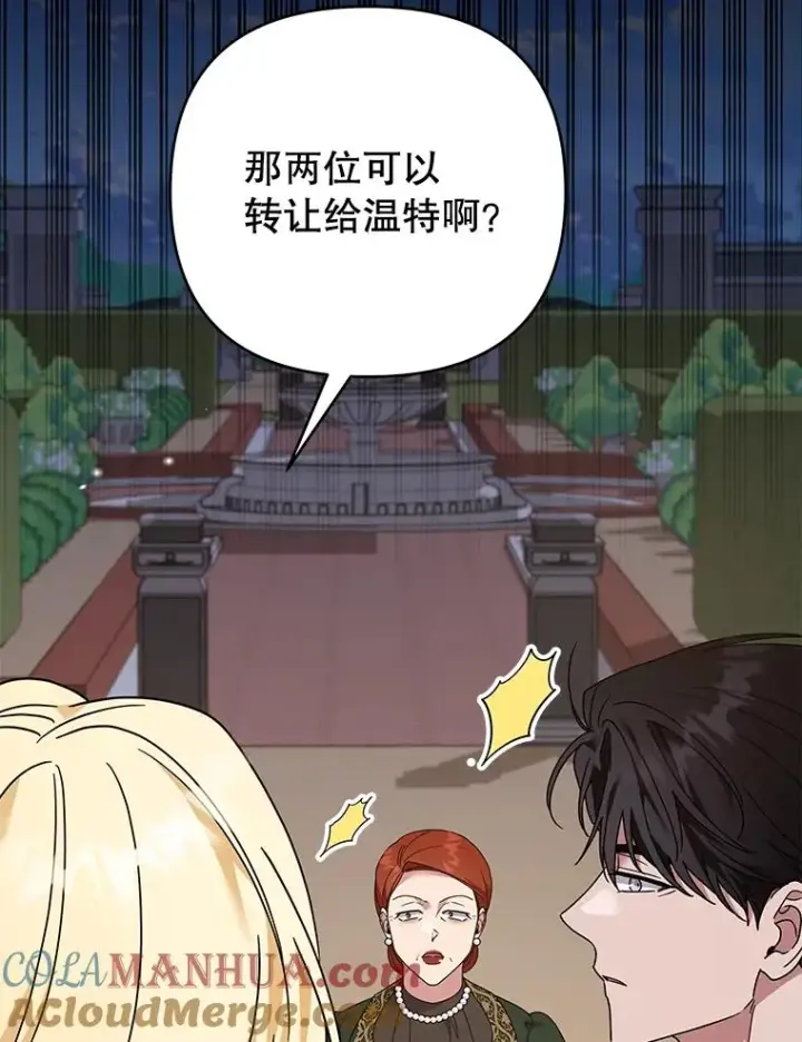 《为了帮助你理解》150.妇唱夫随图93