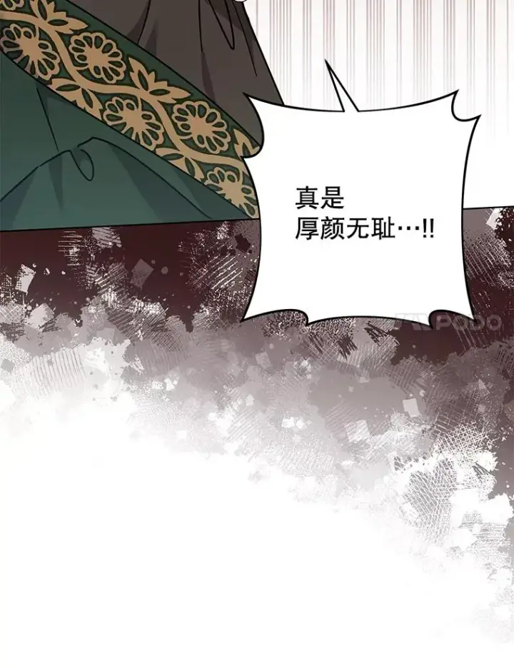 《为了帮助你理解》150.妇唱夫随图98