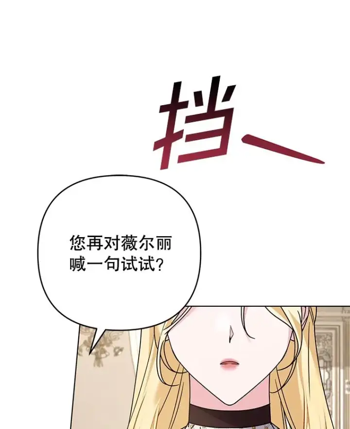 《为了帮助你理解》150.妇唱夫随图99