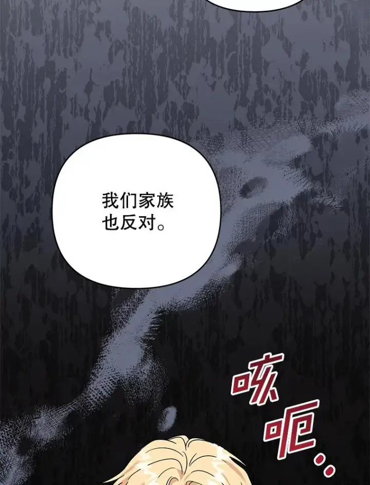 《为了帮助你理解》151.狡堂之辩图100