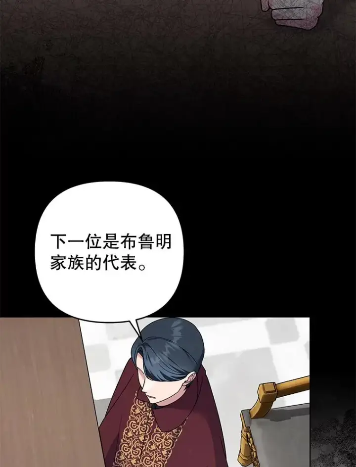 《为了帮助你理解》151.狡堂之辩图102