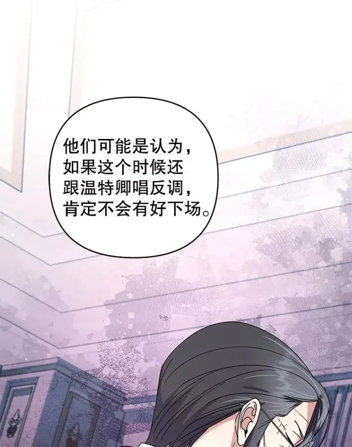 《为了帮助你理解》151.狡堂之辩图108