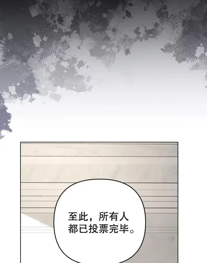 《为了帮助你理解》151.狡堂之辩图110