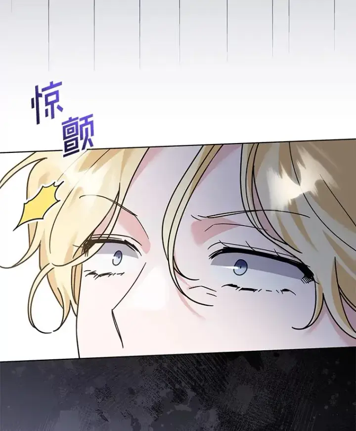 《为了帮助你理解》151.狡堂之辩图118