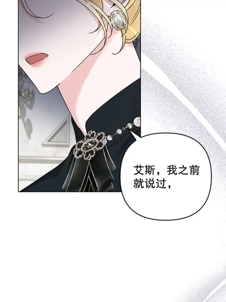 《为了帮助你理解》151.狡堂之辩图126