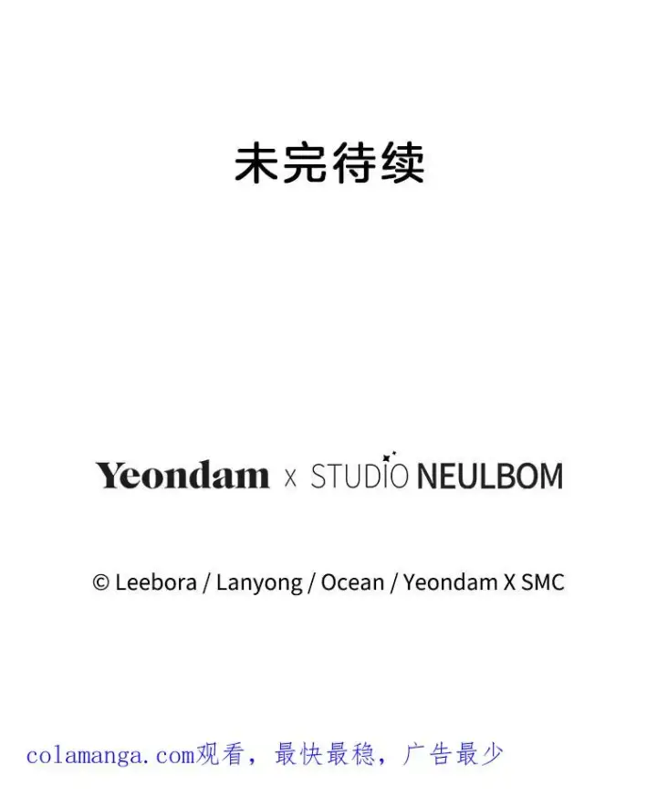 《为了帮助你理解》151.狡堂之辩图132