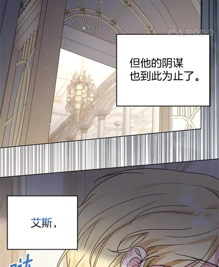《为了帮助你理解》151.狡堂之辩图24