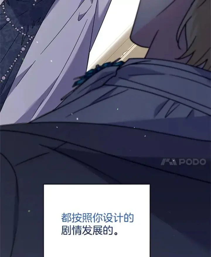 《为了帮助你理解》151.狡堂之辩图27