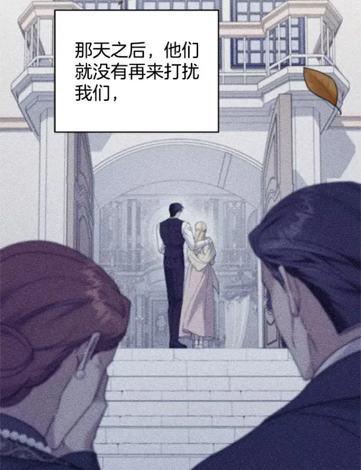 《为了帮助你理解》151.狡堂之辩图3