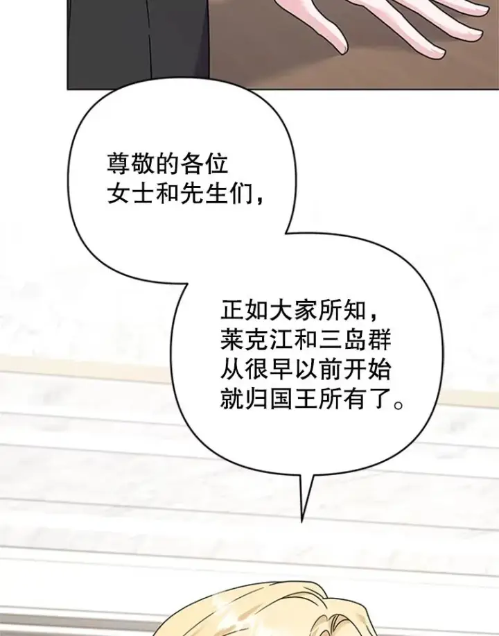 《为了帮助你理解》151.狡堂之辩图34
