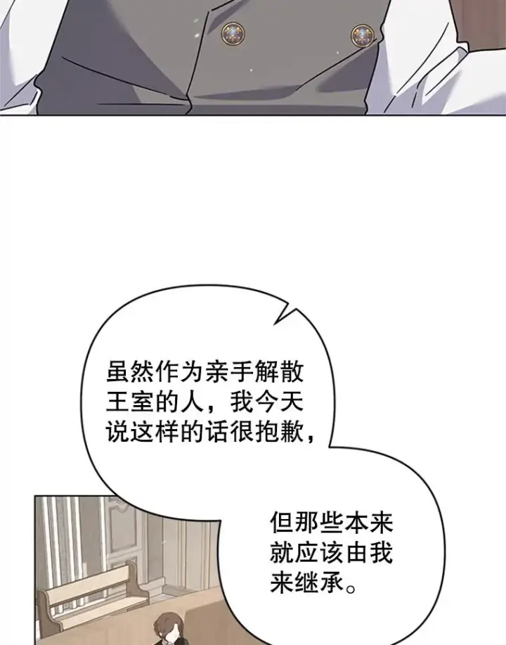 《为了帮助你理解》151.狡堂之辩图36
