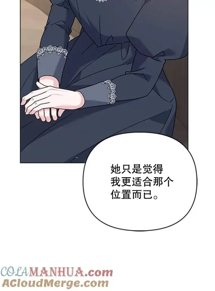 《为了帮助你理解》151.狡堂之辩图49