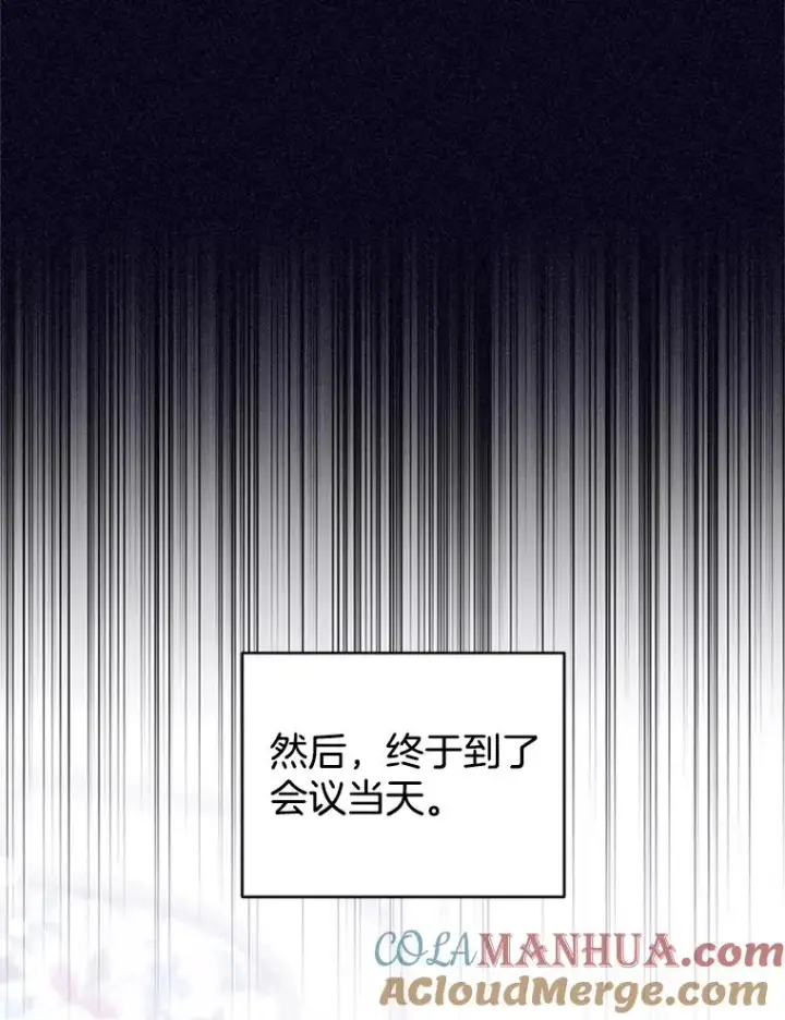 《为了帮助你理解》151.狡堂之辩图5