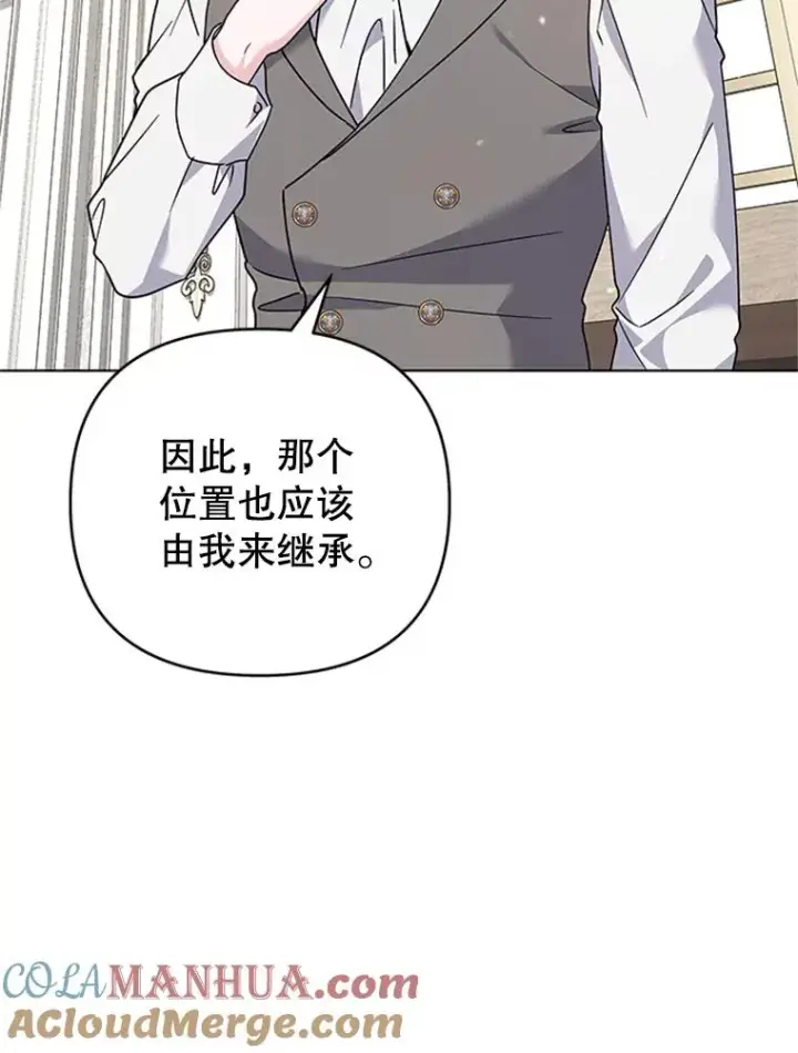 《为了帮助你理解》151.狡堂之辩图53