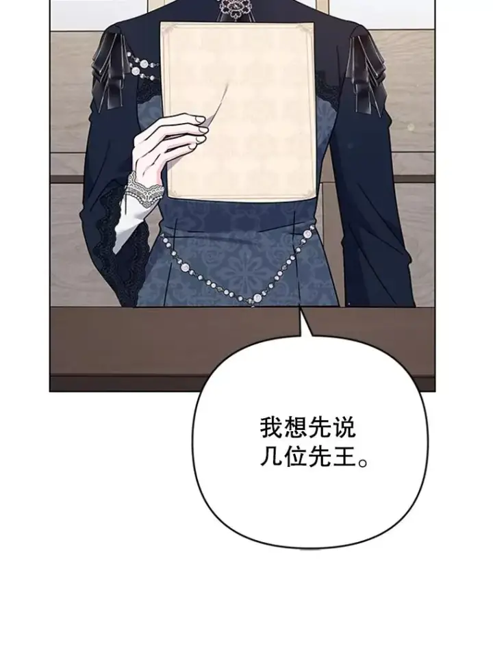 《为了帮助你理解》151.狡堂之辩图58