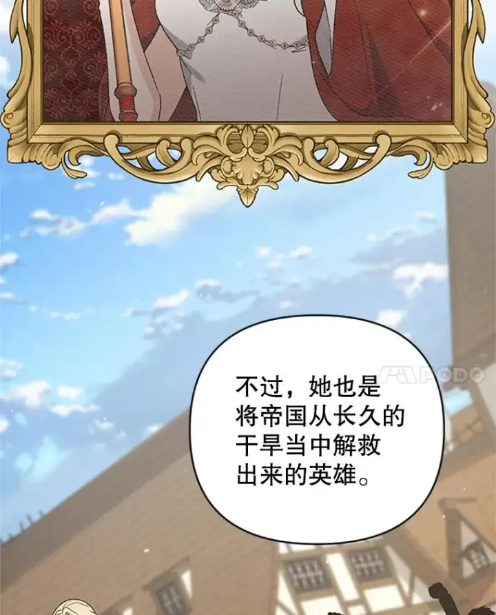《为了帮助你理解》151.狡堂之辩图64