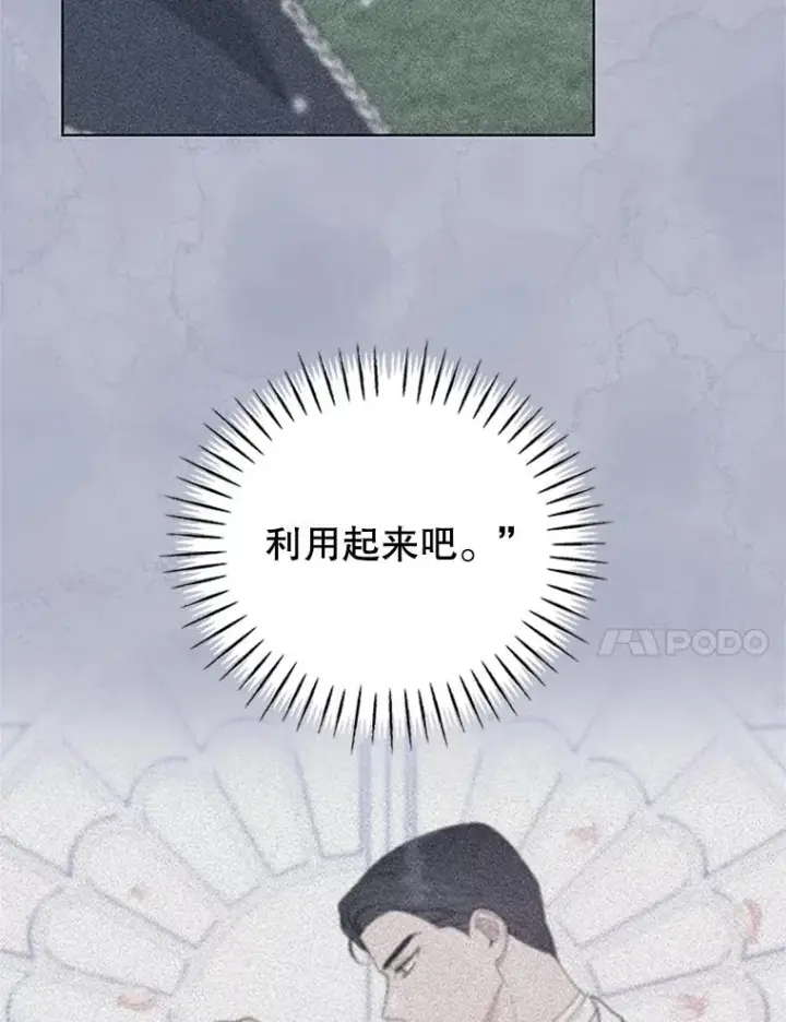 《为了帮助你理解》151.狡堂之辩图74