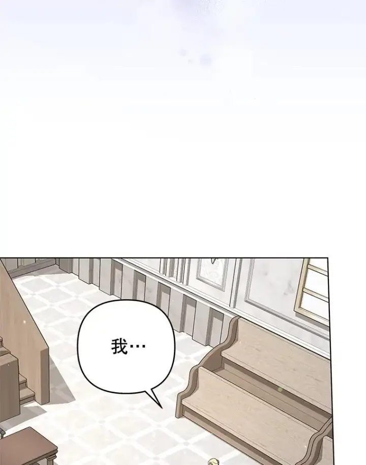 《为了帮助你理解》151.狡堂之辩图80
