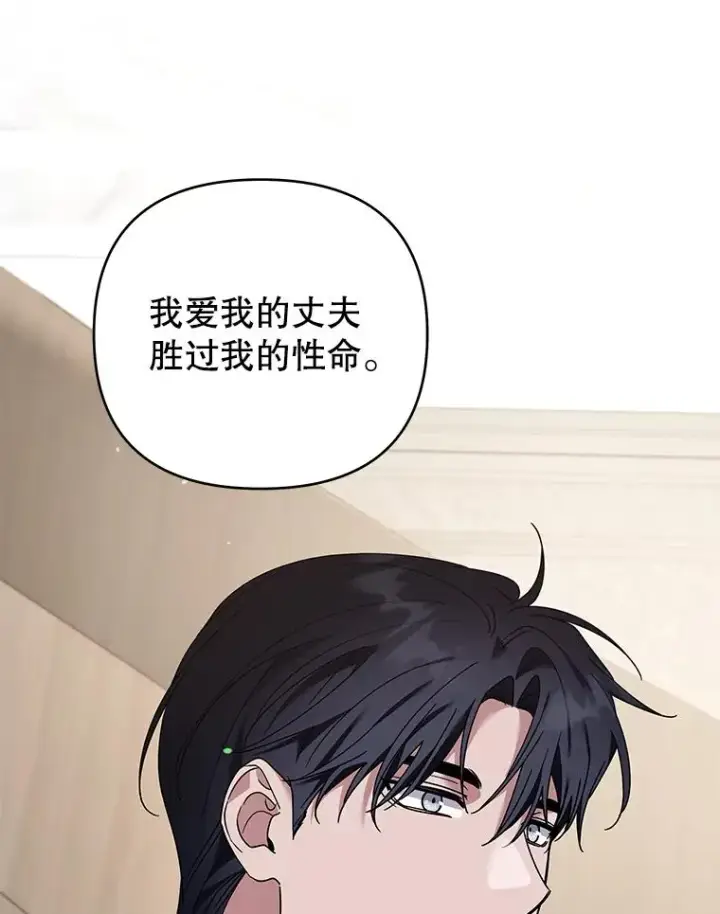 《为了帮助你理解》151.狡堂之辩图82