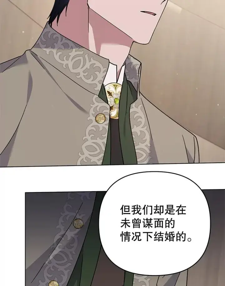 《为了帮助你理解》151.狡堂之辩图83