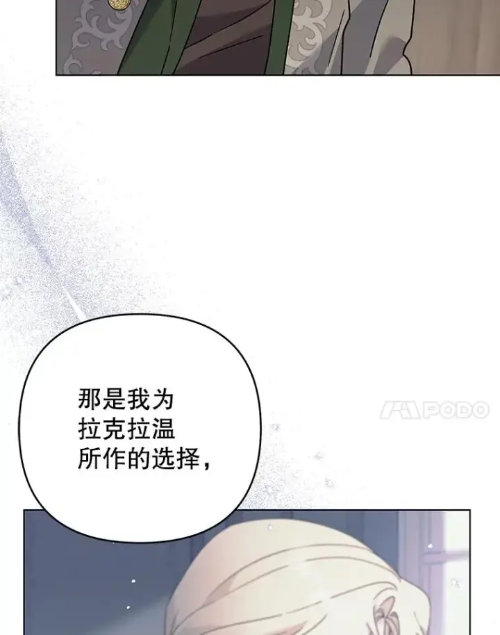 《为了帮助你理解》151.狡堂之辩图84