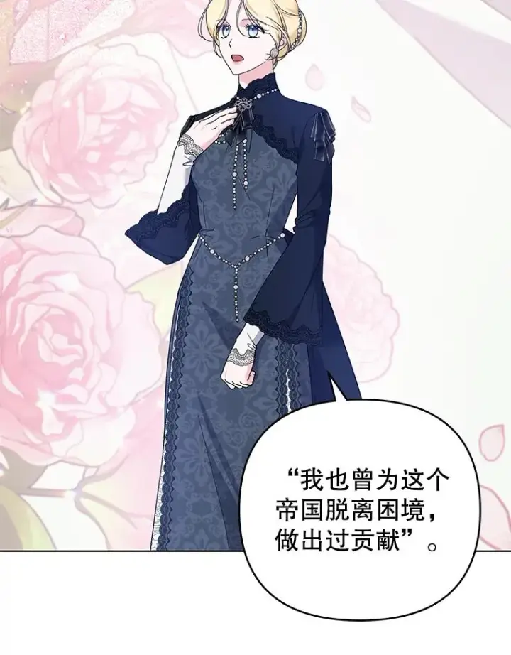 《为了帮助你理解》151.狡堂之辩图87