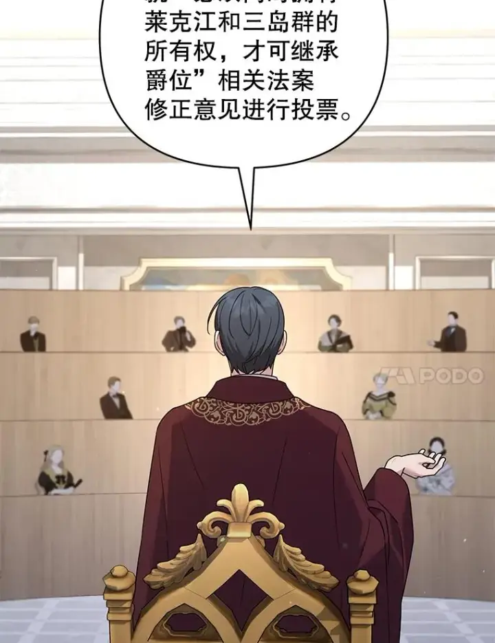 《为了帮助你理解》151.狡堂之辩图94