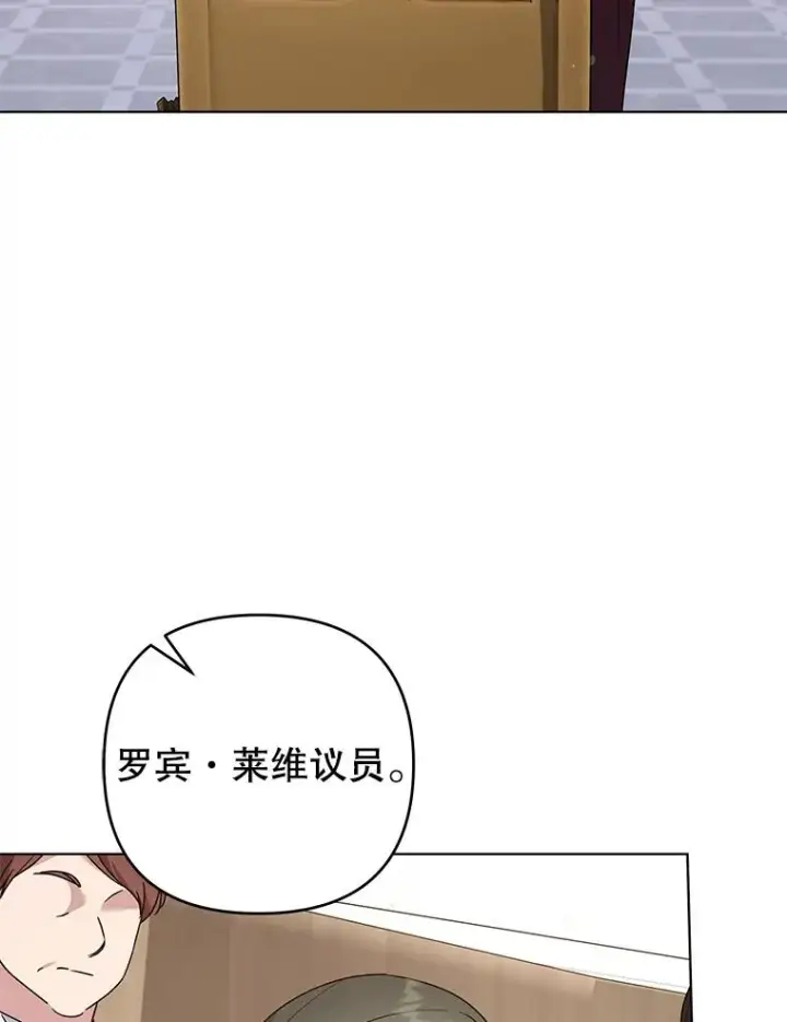《为了帮助你理解》151.狡堂之辩图95
