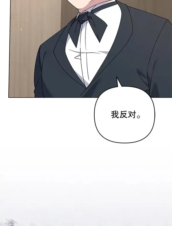 《为了帮助你理解》151.狡堂之辩图98