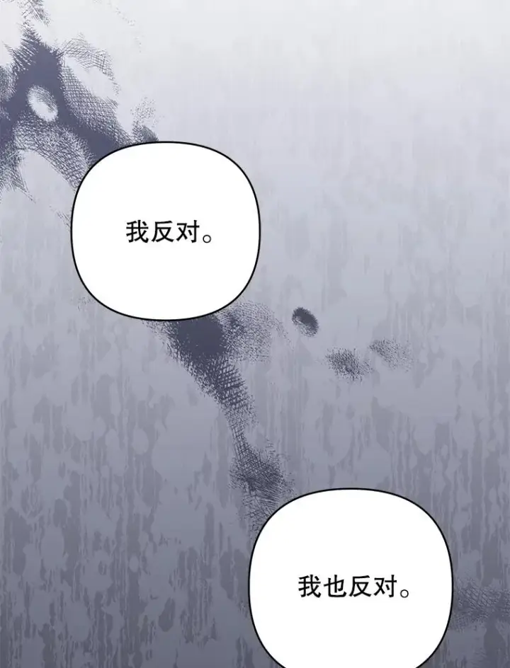 《为了帮助你理解》151.狡堂之辩图99