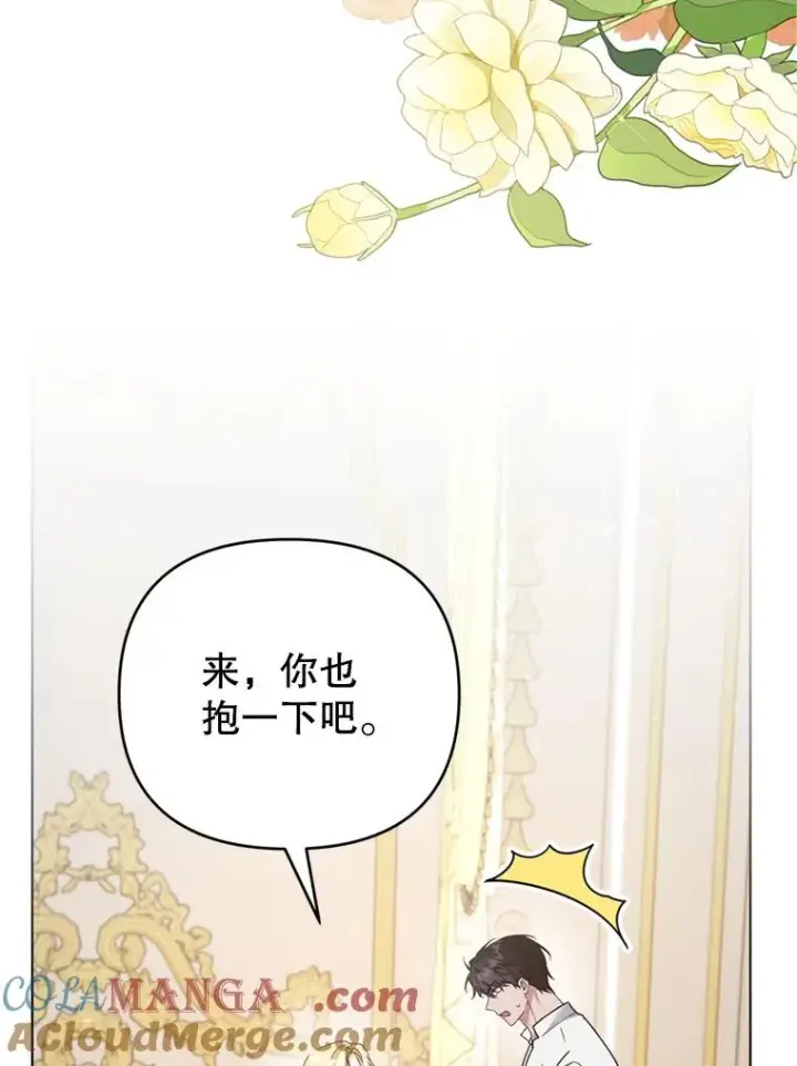 《为了帮助你理解》152.新雪初降图101