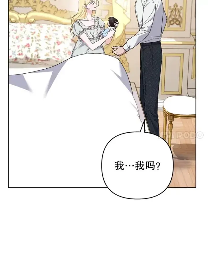 《为了帮助你理解》152.新雪初降图102