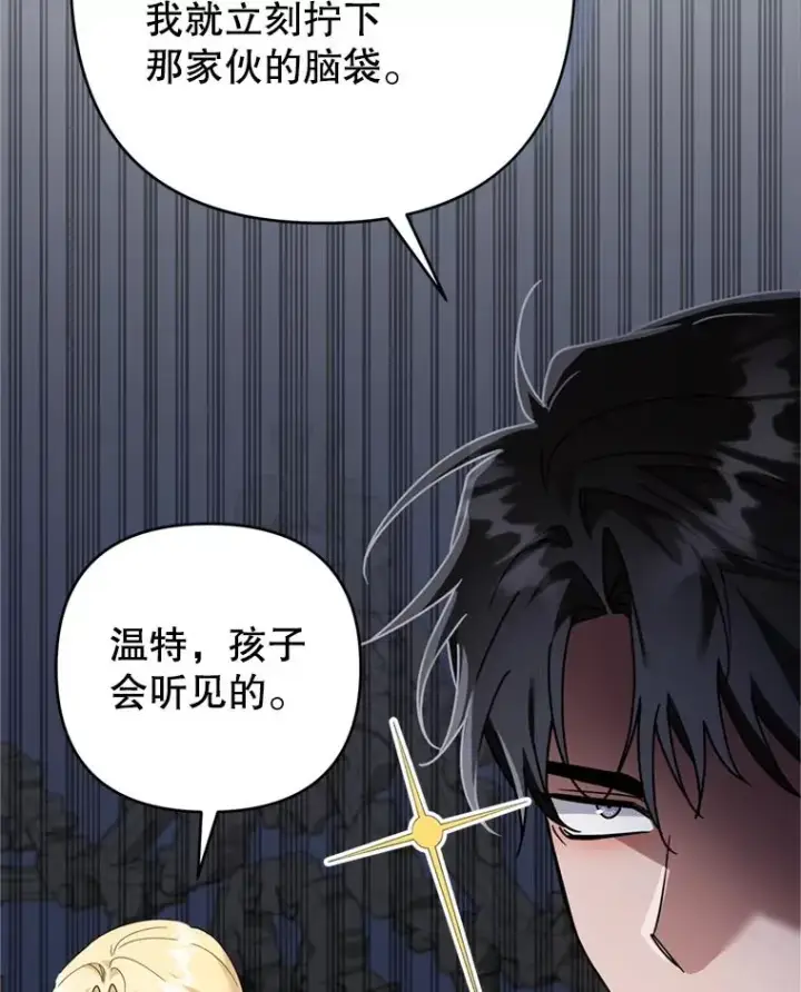 《为了帮助你理解》152.新雪初降图108