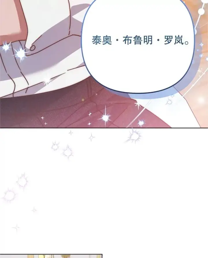 《为了帮助你理解》152.新雪初降图114