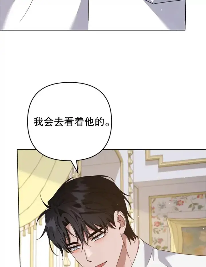 《为了帮助你理解》152.新雪初降图123
