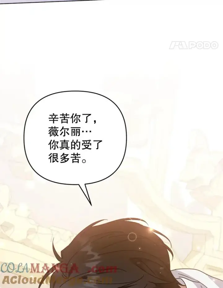 《为了帮助你理解》152.新雪初降图129