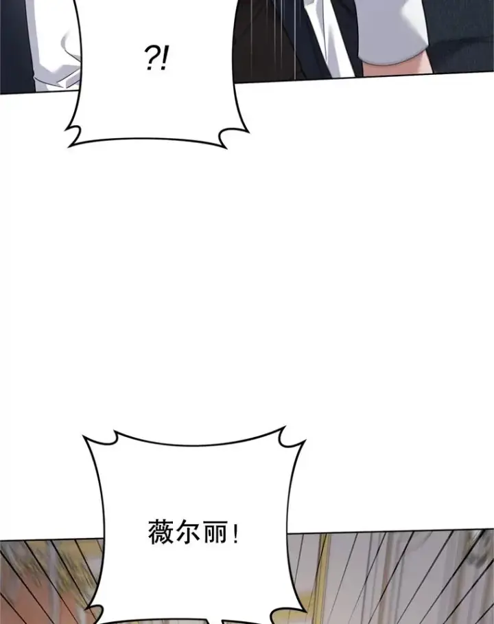 《为了帮助你理解》152.新雪初降图15
