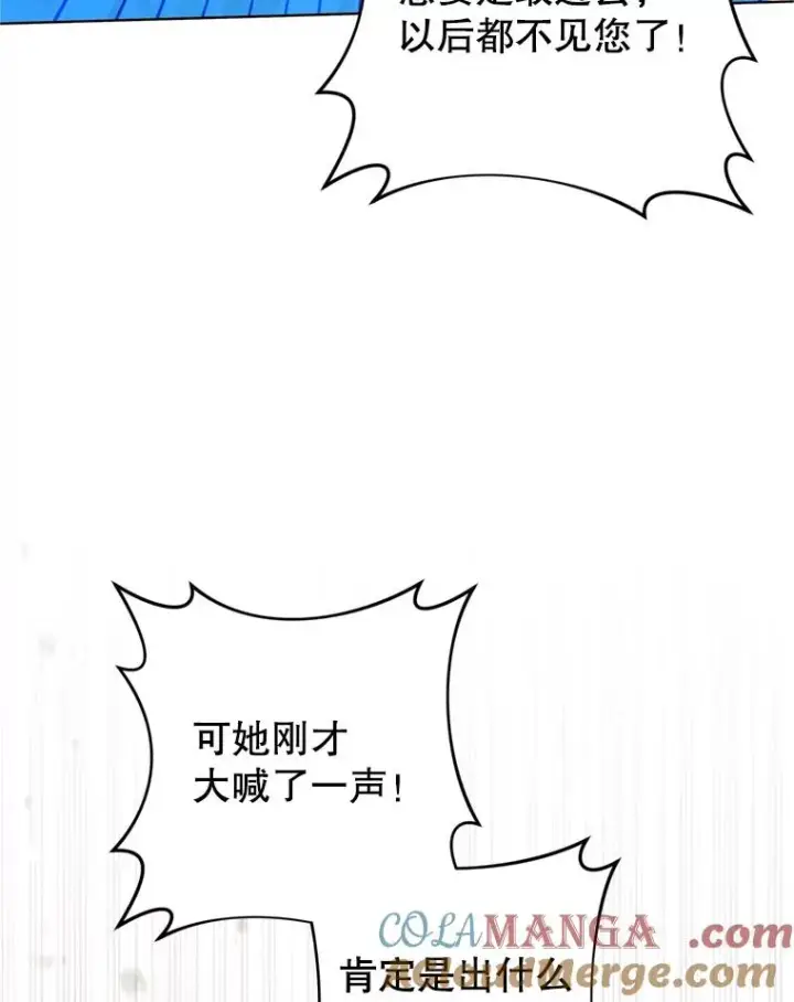 《为了帮助你理解》152.新雪初降图17