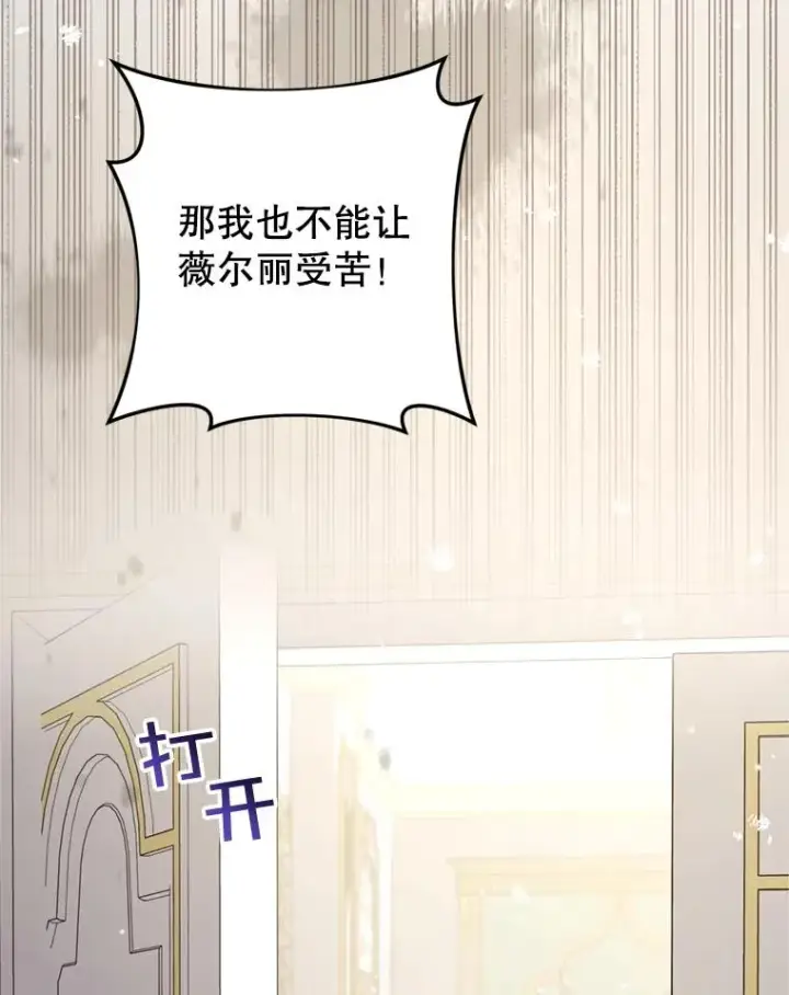 《为了帮助你理解》152.新雪初降图19