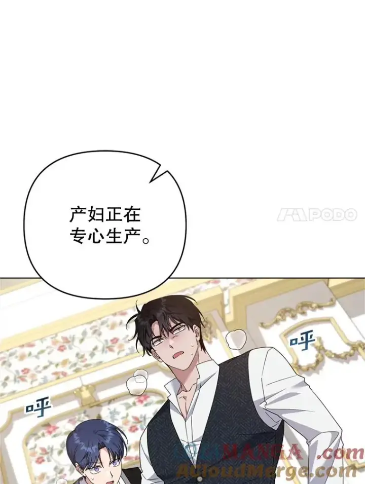 《为了帮助你理解》152.新雪初降图21