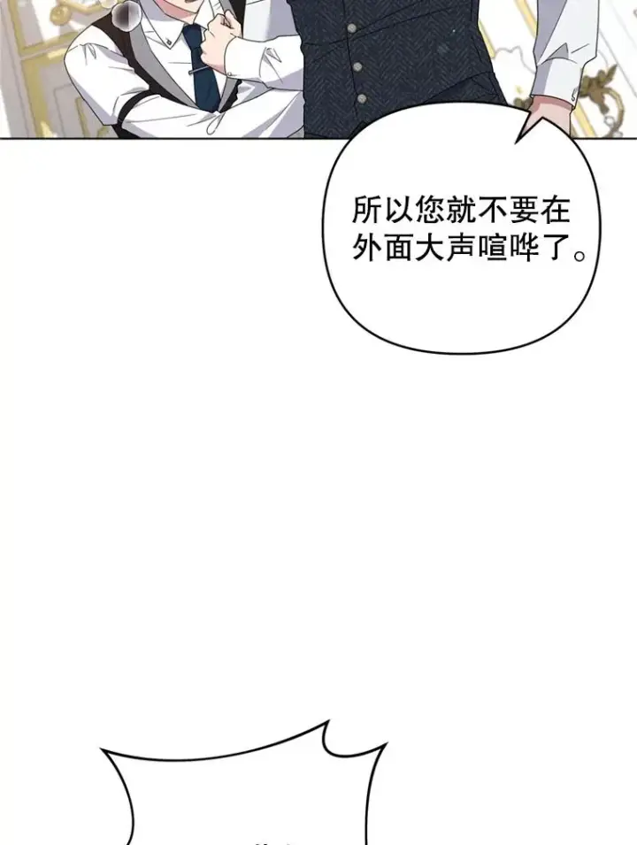 《为了帮助你理解》152.新雪初降图22