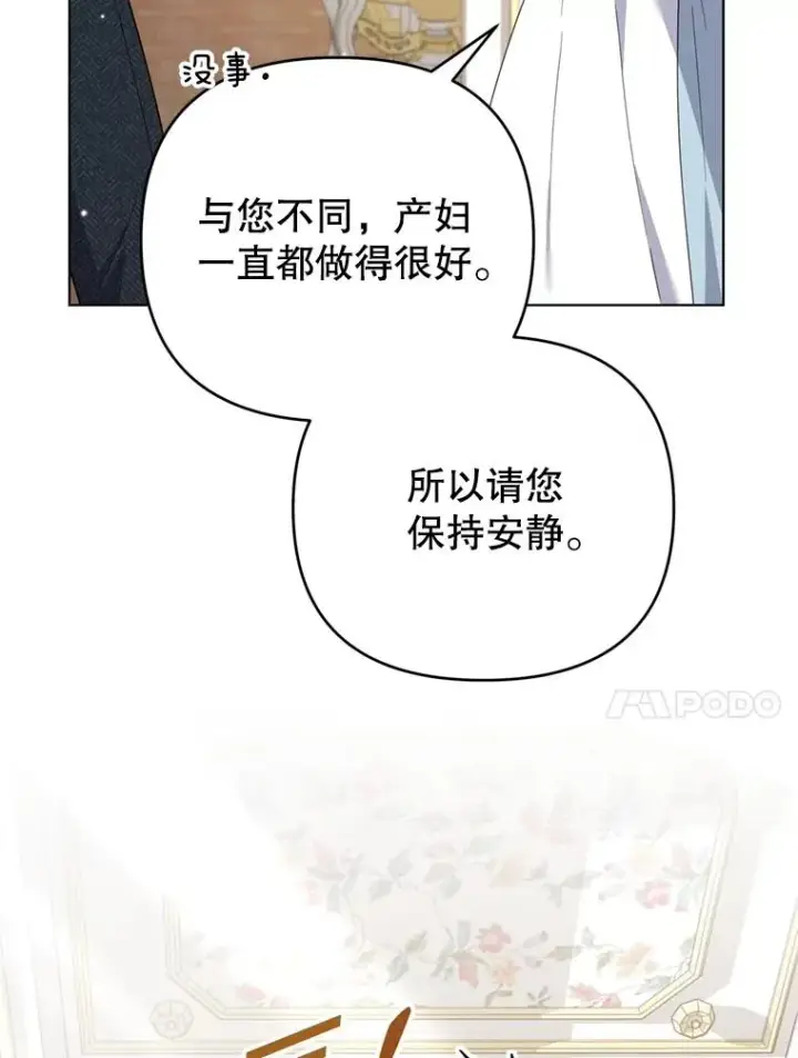 《为了帮助你理解》152.新雪初降图24