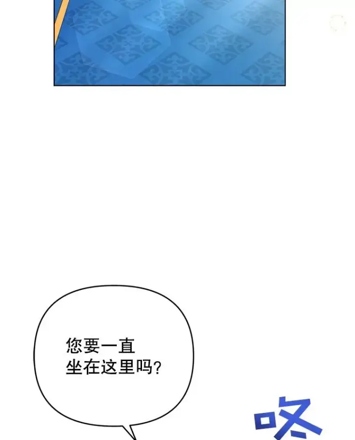 《为了帮助你理解》152.新雪初降图3