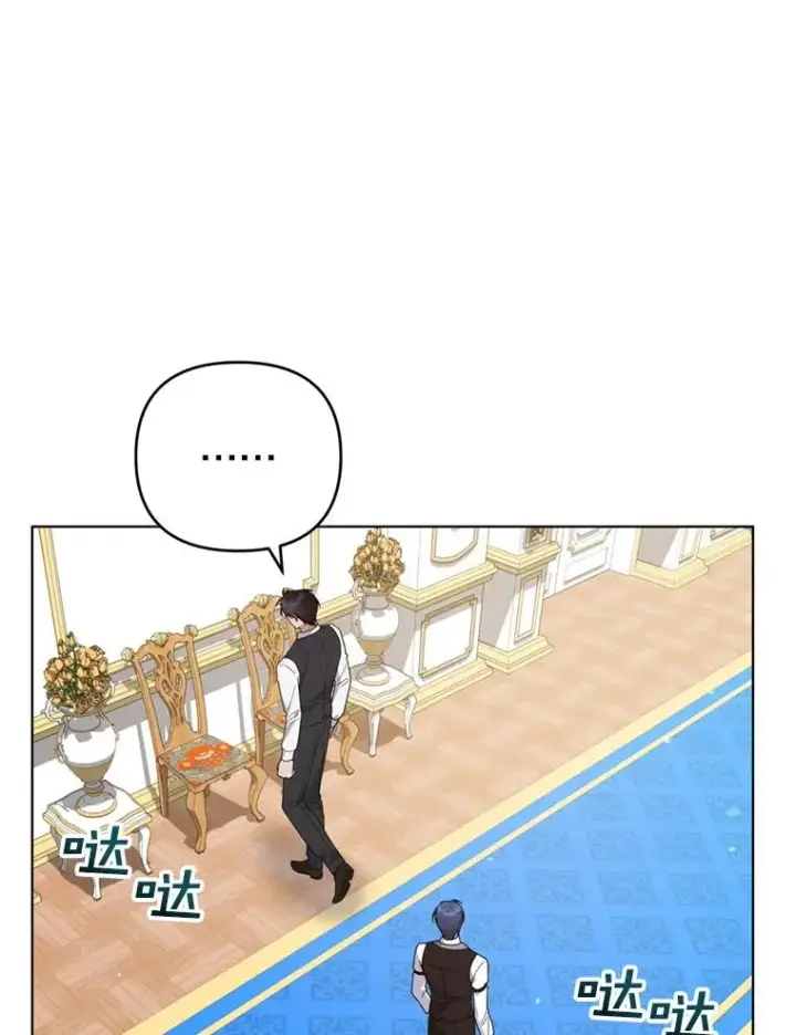 《为了帮助你理解》152.新雪初降图30