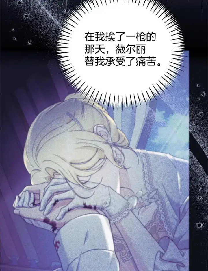 《为了帮助你理解》152.新雪初降图32