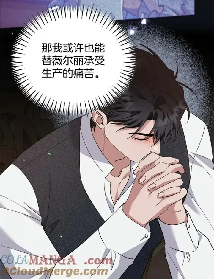 《为了帮助你理解》152.新雪初降图33