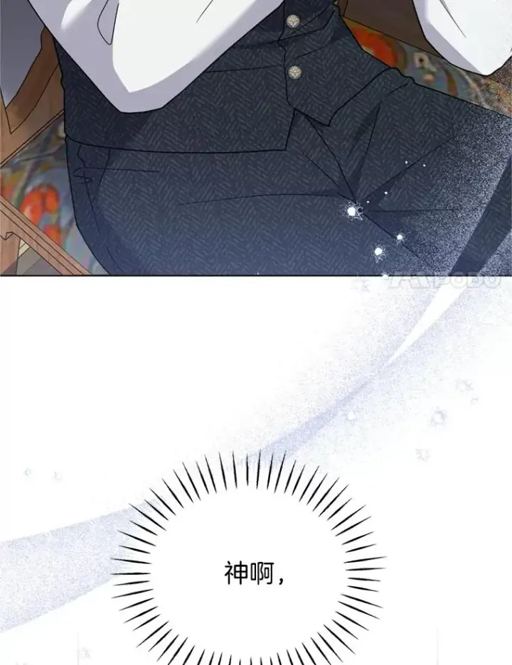 《为了帮助你理解》152.新雪初降图34
