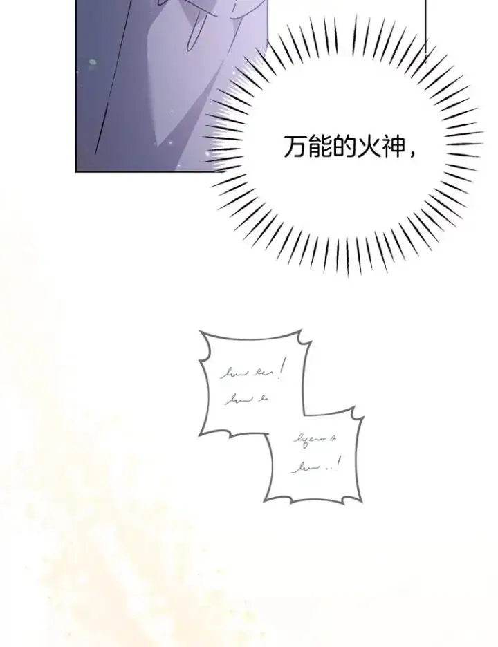 《为了帮助你理解》152.新雪初降图36